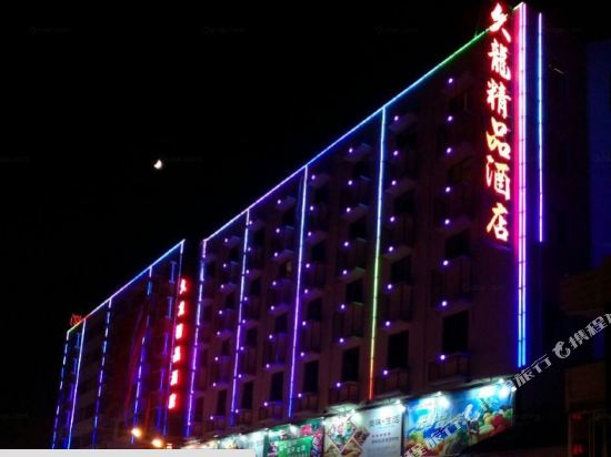 Jiulong Boutique Hotel — hotel in Shiqian