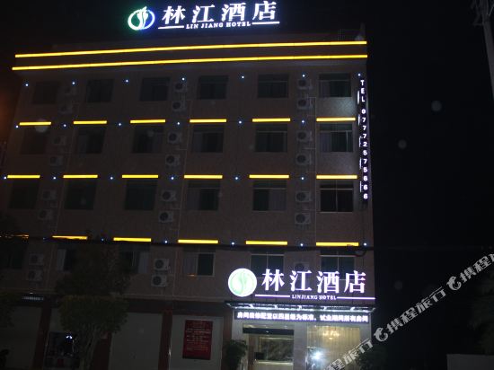 Linjiang Hotel - carbon neutral hotel in Lingcheng