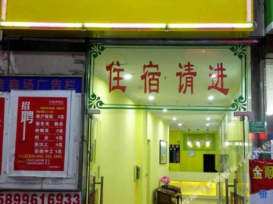 Jinshun Hotel - last minute hotel in Dongguan