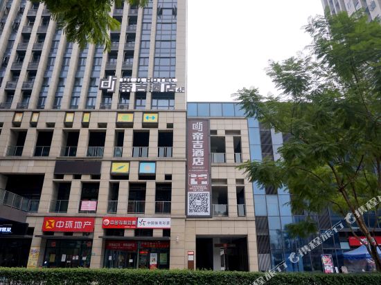 Diji Hotel - carbon neutral hotel in Chongqing