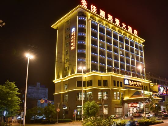 Jiayuan Seaview Hotel in Nada, People's Republic of China