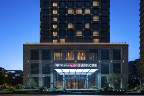 Hangzhou Qiantang Shama Hotel — 4-Star Luxury Hotel in Hangzhou, People's Republic of China