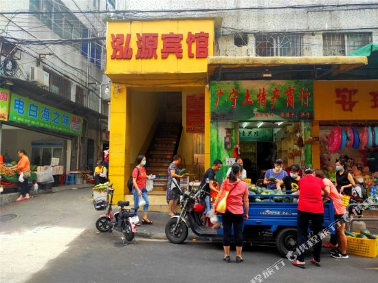 Hongyuanbingguan - last minute hotel in Foshan