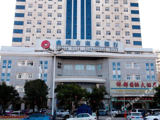 Yindu International Hotel in Qujing, People's Republic of China
