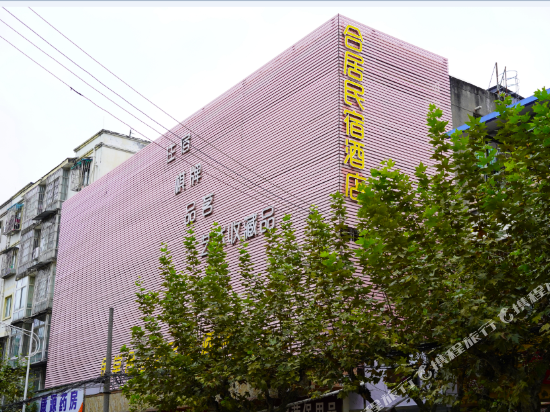 Jintang Suitable Residential Hotel in Zhaozhen, People's Republic of China