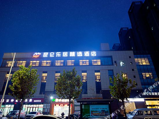 Kunlun Leju Select Hotel in Zhongmu Chengguanzhen, People's Republic of China
