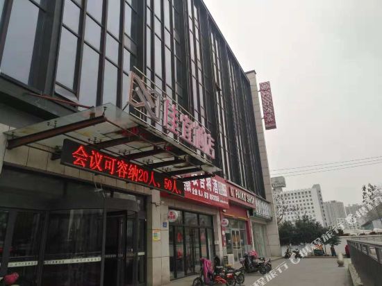 Smart Hotel Weifang - last minute hotel in Weifang