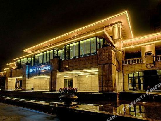 Chen Tingyuan Hot Spring Hotel in Fuzhou, People's Republic of China