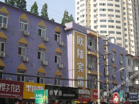 Oulu Hotel in Chuzhou, People's Republic of China
