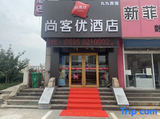 Nine Nine Business Hotel — hotel in Zhaoyuan