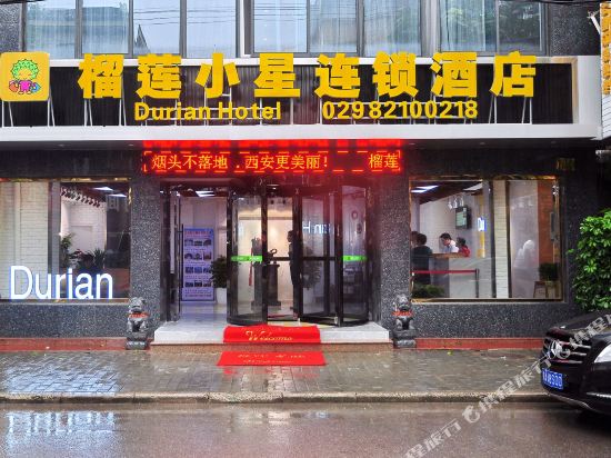 Durianstar Hotel - last minute hotel in Xi'an