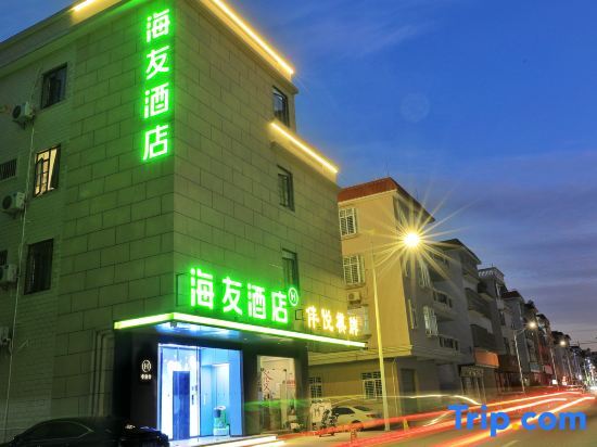 Hi Inn - carbon neutral hotel in Zhaoqing