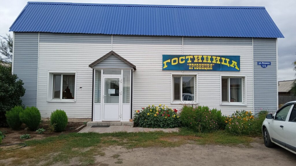 Provinces Hotel - last minute hotel in Volchikha