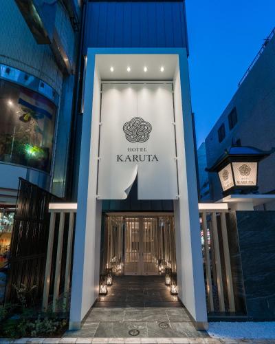 Hotel Karuta Love hotel