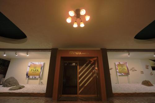 Himeji Park Hotel in Himeji, Japan