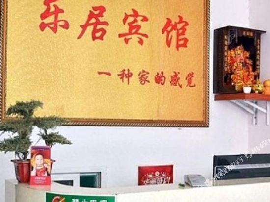Jinan Leju Hotel - last minute hotel in Jinan