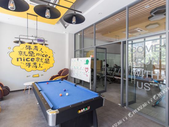 Migi - last minute hotel in Wuhan