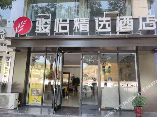 Jun Hotels - last minute hotel in Yulin