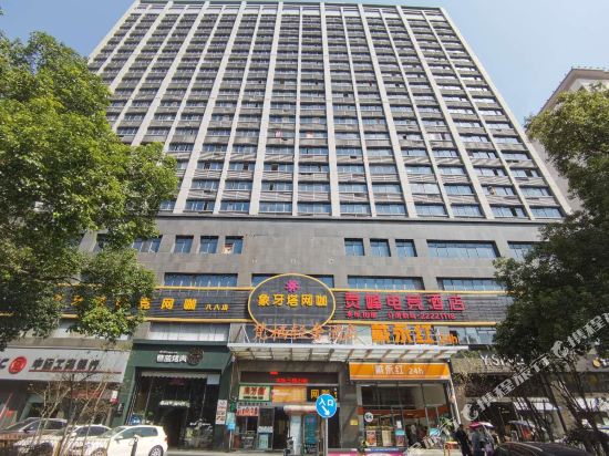Fancy Hotel - last minute hotel in Zhuzhou