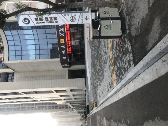 A lily in Bengbu - last minute hotel in Bengbu