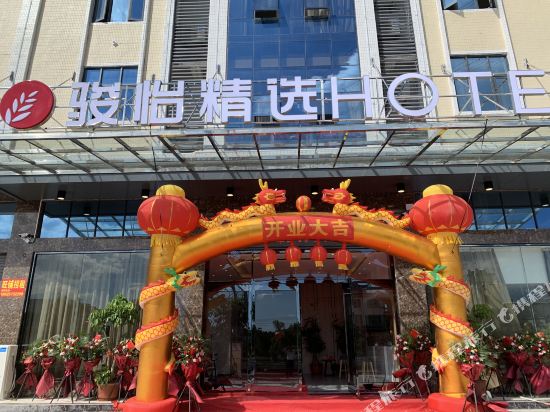 Junyi Select Hotel - carbon neutral hotel in Chaozhou