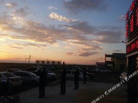 Wanghuhotel in Gonghe, People's Republic of China