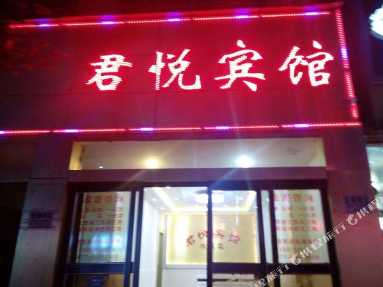 Junyue Hotel - carbon neutral hotel in Kunming