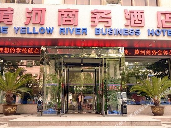 The Yellow River Business Hotel in Songyang, People's Republic of China