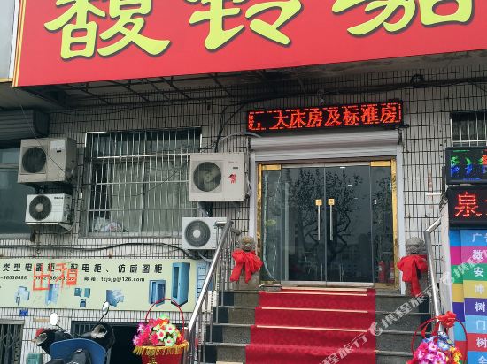 Fulingjia Hotel - last minute hotel in Qingdao