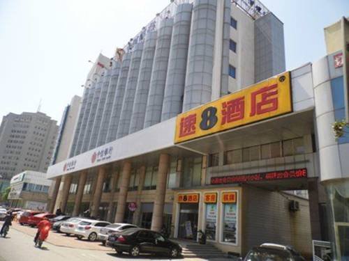 Super8 Hotel — hotel in Chengxiang