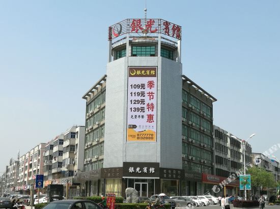 Mgygswjd - carbon neutral hotel in Mingguang