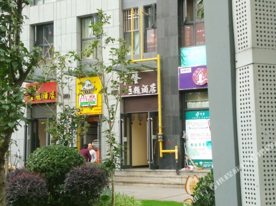 Kunming Ai Wei Theme Hotel - carbon neutral hotel in Kunming
