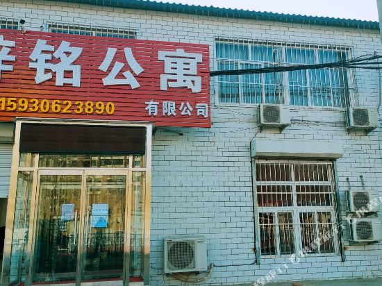 Langfang Ziming Hotel - last minute hotel in Langfang