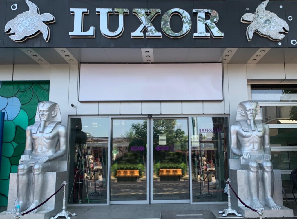 Luxor Hotel - last minute hotel in Vityazevo