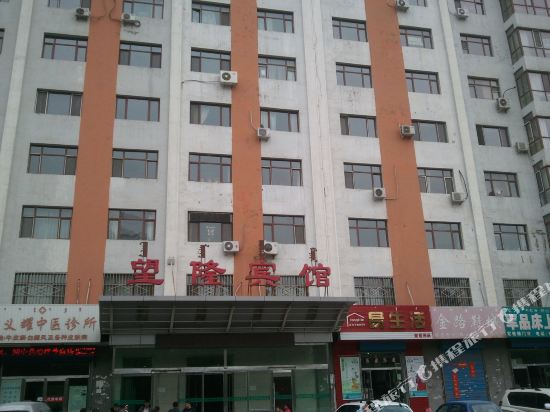 Wanglong Hotel - carbon neutral hotel in Baotou