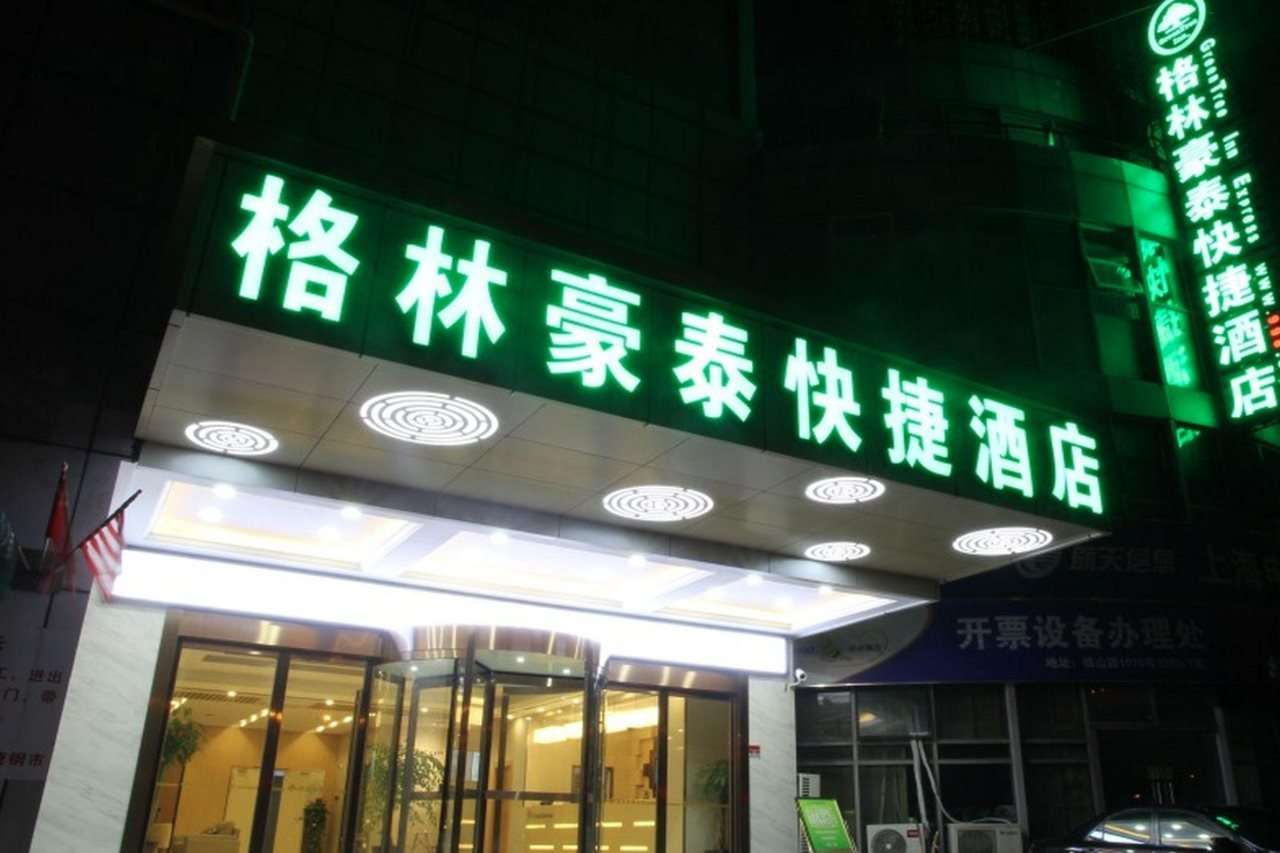 GreenTree Inn ShanghaiBaoshan District Tieshan Road Youyi Road Hotel in Baoshan, People's Republic of China