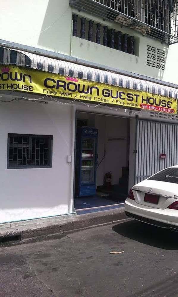 Marina Guesthouse