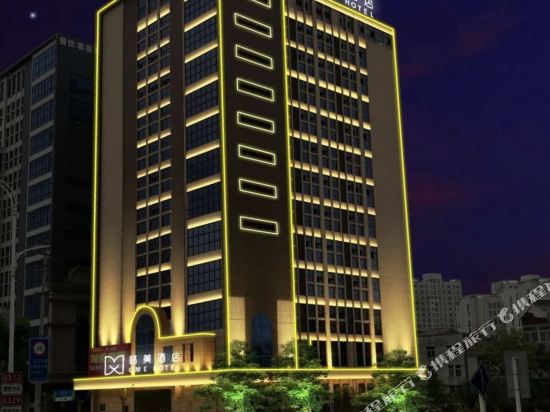 Gme Hotel - carbon neutral hotel in Dianbu