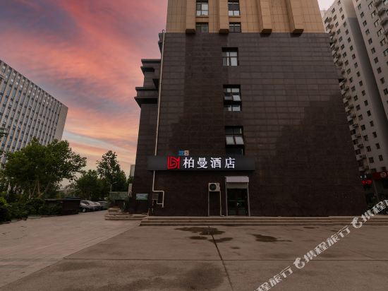 Berman Hotel - last minute hotel in Jinan