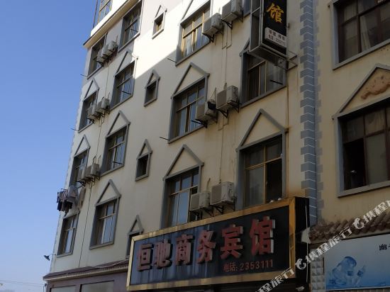 Zhaotong hengchi Business Hotel in Zhaotong, People's Republic of China