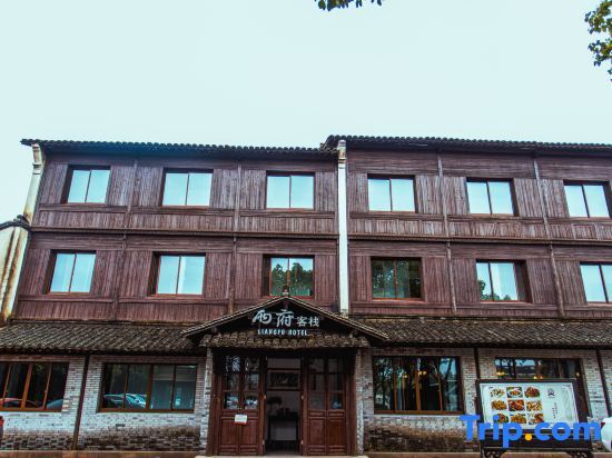 Liangfu Hotel - last minute hotel in Jiaxing
