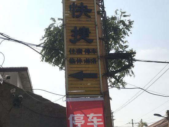 Shiyue Express Hotel Linfen — hotel near Linfen Yaodu Airport