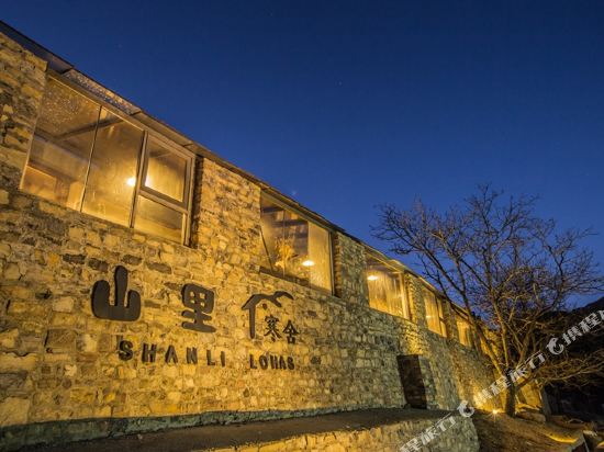 Shanli Lohas - last minute hotel in Beijing