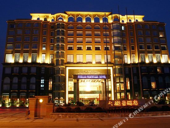 Foshan Panorama Hotel in Foshan, People's Republic of China