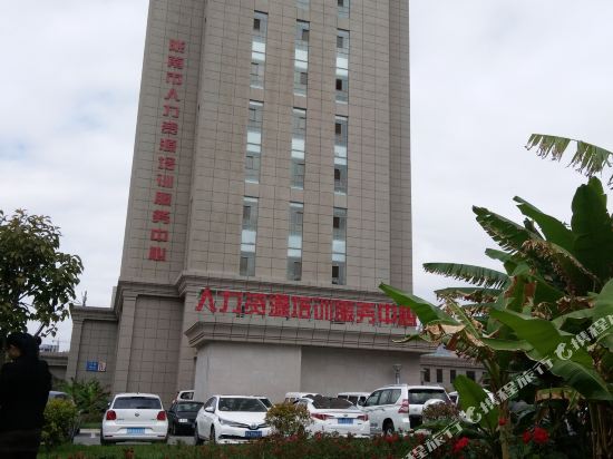 Longnan HR Training Service Center in Longnan, People's Republic of China