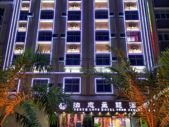 Bolian Theme Hotel - last minute hotel in Unknown City