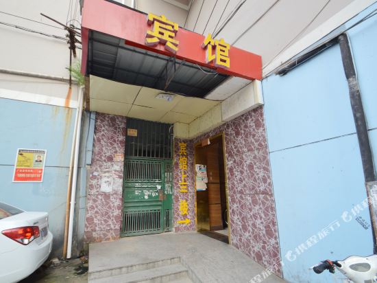 Yidu Hotel - last minute hotel in Nanjing