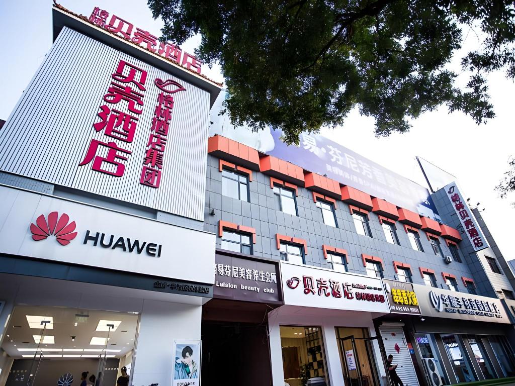Shell Hotel - carbon neutral hotel in Dezhou