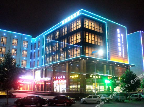 Xiyang Jinmei Business Hotel in Leping, People's Republic of China