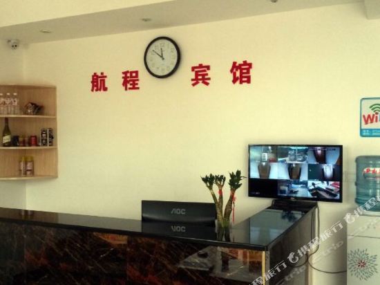 Hangcheng Hotel - carbon neutral hotel in Changsha